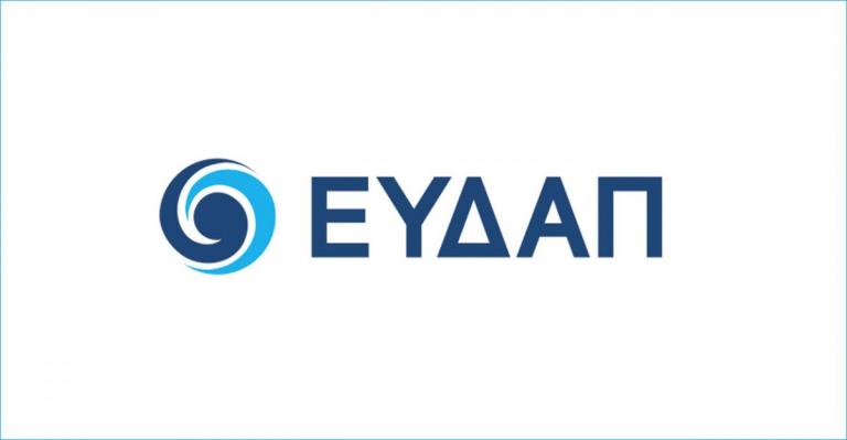 Μάθετε πώς… να ελέγχετε αν έχετε πιθανή διαρροή