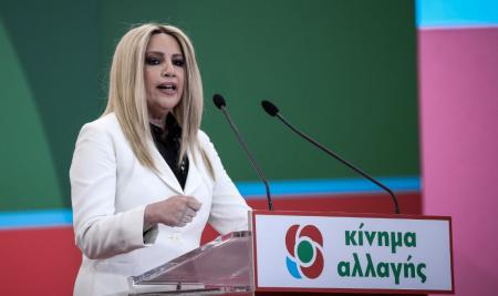 Εκλογές 2019: Νέα ονόματα υποψηφίων βουλευτών ανακοίνωσε το ΚΙΝΑΛ | Pagenews.gr Εκλογές 2019: Νέα ονόματα υποψηφίων βουλευτών ανακοίνωσε το ΚΙΝΑΛ | Pagenews.gr