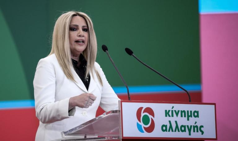 Φώφη Γεννηματά: Στην Ελλάδα δεν υπάρχει χώρος για φασίστες