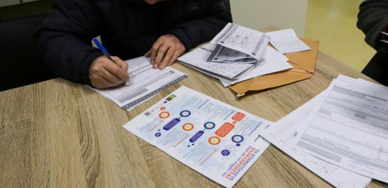 Κτηματολόγιο: Νέες παρατάσεις για πολλές περιοχές
