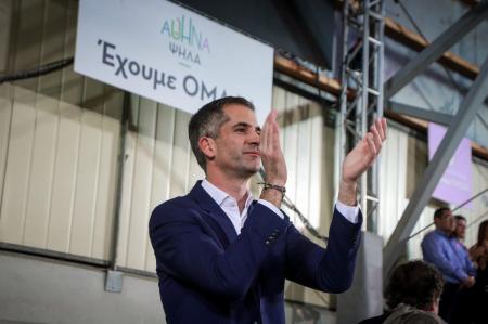 Δημοτικές εκλογές 2019: Το προεκλογικό σποτ του Κώστα Μπακογιάννη | Pagenews.gr Δημοτικές εκλογές 2019: Το προεκλογικό σποτ του Κώστα Μπακογιάννη | Pagenews.gr
