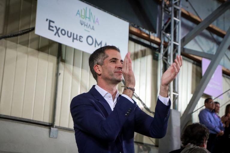 Δημοτικές εκλογές 2019: Το προεκλογικό σποτ του Κώστα Μπακογιάννη