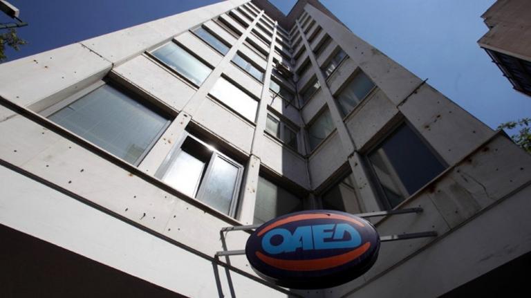 Νέες θέσεις εργασίας από τον ΟΑΕΔ