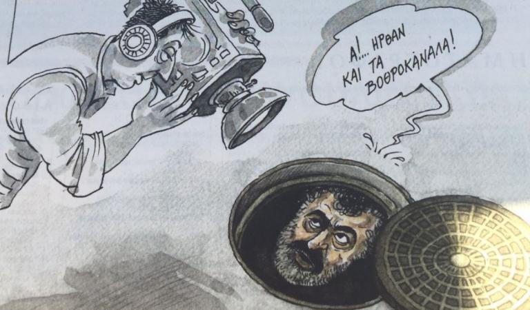 Πολάκης τέλος! – Το twitter έδωσε το σύνθημα