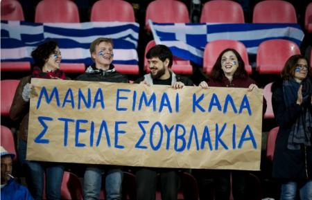 Σουβλάκι: Πανηγύρι στο Twitter για την τιμή – #τρια_ευρω_το_πιτογυρο | Pagenews.gr Σουβλάκι: Πανηγύρι στο Twitter για την τιμή – #τρια_ευρω_το_πιτογυρο | Pagenews.gr
