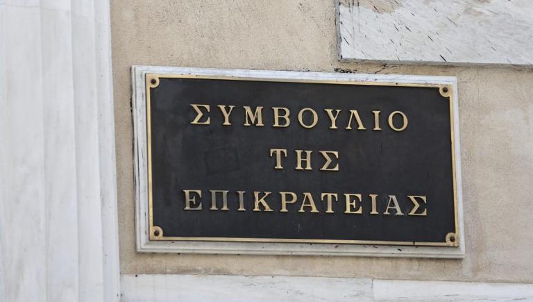 ΣτΕ: Τέλος τα αναδρομικά για τους δημοσίους υπαλλήλους