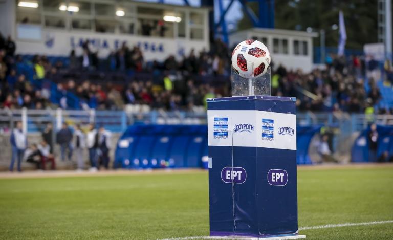 Super League και Κύπελλο Ελλάδας – Οι αλλαγές και η έναρξη των αγώνων