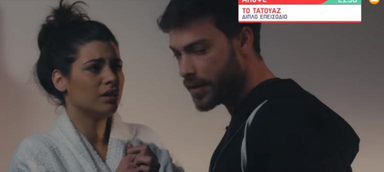 Το Τατουάζ: Δεν φαντάζεστε τι θα συμβεί στα επόμενα επεισόδια (vid)