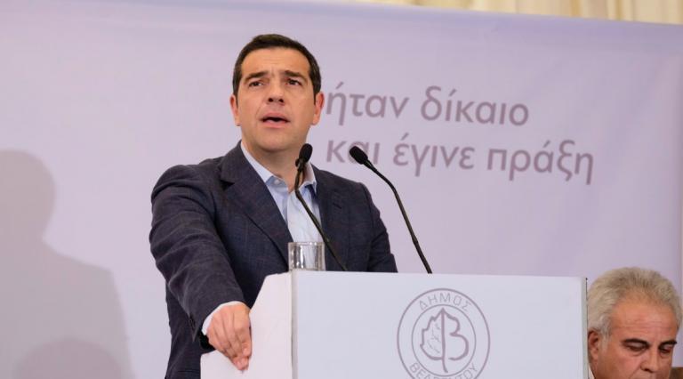 Τσίπρας: Πετύχαμε να βγάλουμε τη χώρα από τα μνημόνια με την κοινωνία όρθια