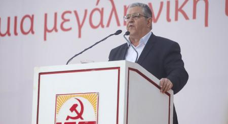 Δ. Κουτσούμπας: «Η Ευρώπη των λαών θέλει άλλο κοινωνικό και πολιτικό σύστημα» | Pagenews.gr Δ. Κουτσούμπας: «Η Ευρώπη των λαών θέλει άλλο κοινωνικό και πολιτικό σύστημα» | Pagenews.gr
