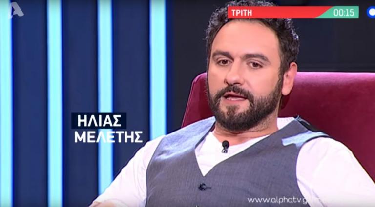 Μελέτης Ηλίας: Αποκαλύπτει στην Ελεονώρα Μελέτη γιατί βλέπει ψυχολόγο με τη σύζυγο του (vid)