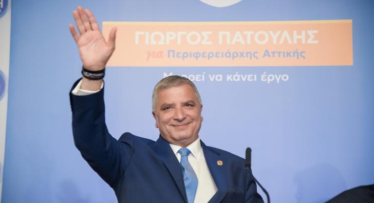 Περιφερειακές εκλογές 2019: Ο Πατούλης παρουσίασε το πρόγραμμα του συνδυασμού του