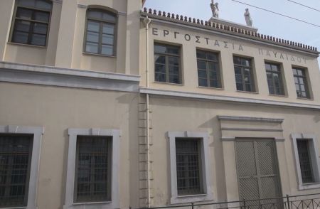 «Η Σοκολάτα και ο Παυλίδης»: 25 χρόνια ουσιαστικής συμβολής με τη συμμετοχή χιλιάδων παιδιών στο εκπαιδευτικό πρόγραμμα | Pagenews.gr «Η Σοκολάτα και ο Παυλίδης»: 25 χρόνια ουσιαστικής συμβολής με τη συμμετοχή χιλιάδων παιδιών στο εκπαιδευτικό πρόγραμμα | Pagenews.gr