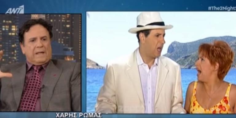 Χάρης Ρώμας: Αποκάλυψε το λόγο που δεν συνεχίστηκε το «Κωνσταντίνου και Ελένης» (vid)