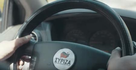 Ευρωεκλογές 2019: Το νέο σποτ του ΚΙΝΑΛ «τρολάει» τον ΣΥΡΙΖΑ (vid) | Pagenews.gr Ευρωεκλογές 2019: Το νέο σποτ του ΚΙΝΑΛ «τρολάει» τον ΣΥΡΙΖΑ (vid) | Pagenews.gr