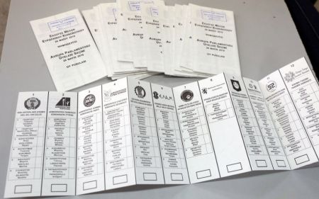Ευρωεκλογές 2019: Τα αποτελέσματα των exit polls στην Κύπρο | Pagenews.gr Ευρωεκλογές 2019: Τα αποτελέσματα των exit polls στην Κύπρο | Pagenews.gr