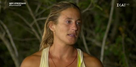 Survivor: Με ποιον παίκτη τσακώθηκε η Αφροδίτη – Τι συνέβη (vids) | Pagenews.gr Survivor: Με ποιον παίκτη τσακώθηκε η Αφροδίτη – Τι συνέβη (vids) | Pagenews.gr
