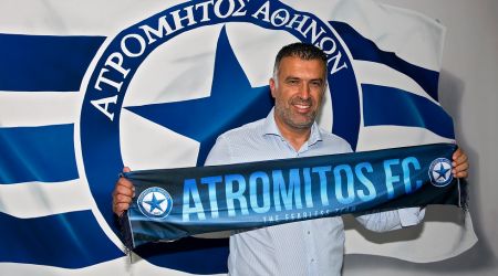 Ατρόμητος: Επίσημα στον πάγκο της ομάδας ο Γιάννης Αναστασίου | Pagenews.gr Ατρόμητος: Επίσημα στον πάγκο της ομάδας ο Γιάννης Αναστασίου | Pagenews.gr
