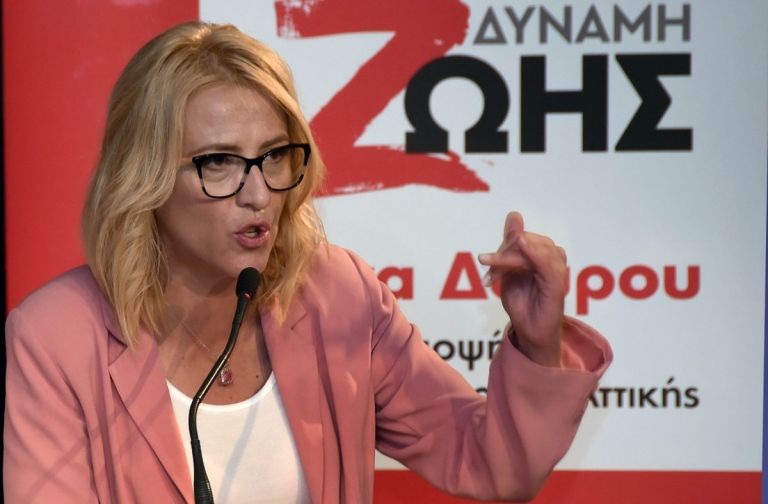 Ρένα Δούρου: Αναλαμβάνω τις ευθύνες μου (vid)