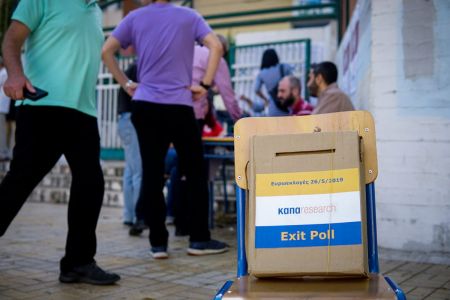 Εκλογές 2019: Το exit poll για το αποτέλεσμα των ευρωεκλογών | Pagenews.gr Εκλογές 2019: Το exit poll για το αποτέλεσμα των ευρωεκλογών | Pagenews.gr