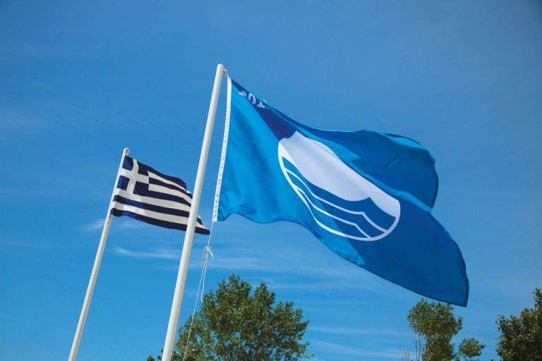 Γαλάζια σημαία: Δεύτερη στον κόσμο η Ελλάδα σε καθαρές ακτές