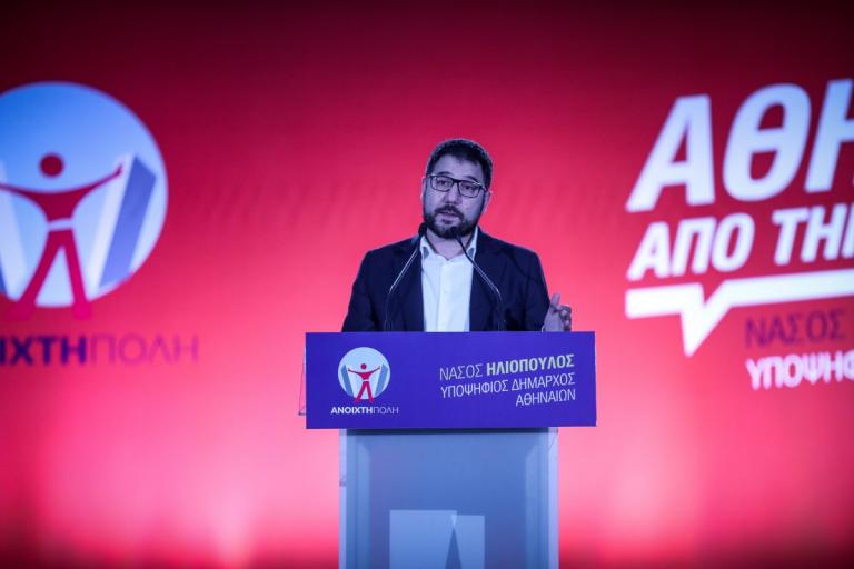 Δημοτικές εκλογές 2019: «Ο Μπακογιάννης είναι άνθρωπος της ΝΔ» – Τι ανέφερε ο Νάσος Ηλιόπουλος