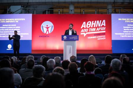 Ηλιόπουλος για Δημοτικές εκλογές 2019: Να μην υπάρχουν «γειτονιές πρώτης και δεύτερης κατηγορίας» στην Αθήνα | Pagenews.gr Ηλιόπουλος για Δημοτικές εκλογές 2019: Να μην υπάρχουν «γειτονιές πρώτης και δεύτερης κατηγορίας» στην Αθήνα | Pagenews.gr