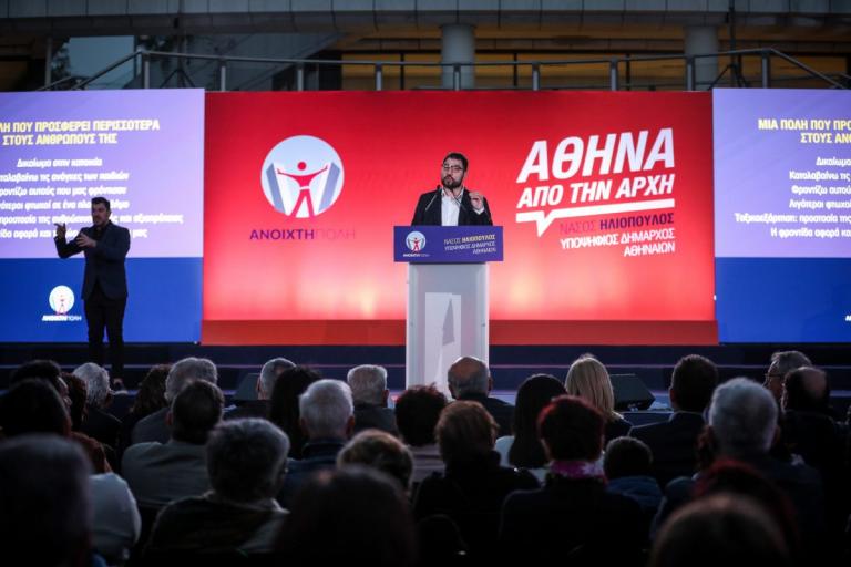 Ηλιόπουλος για Δημοτικές εκλογές 2019: Να μην υπάρχουν «γειτονιές πρώτης και δεύτερης κατηγορίας» στην Αθήνα