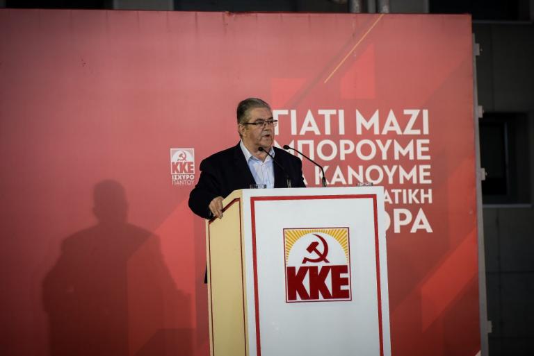 Κουτσούμπας: «Στέλνουμε από την Πάτρα μήνυμα αντεπίθεσης»