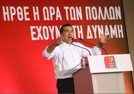 Εκλογές 2019: H ομιλία του Αλέξη Τσίπρα στη Θεσσαλονίκη | Pagenews.gr Εκλογές 2019: H ομιλία του Αλέξη Τσίπρα στη Θεσσαλονίκη | Pagenews.gr