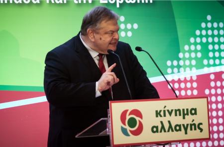 Ευρωεκλογές 2019: «Η στρατηγική ήττα του ΣΥΡΙΖΑ αναδεικνύει τον καθοριστικό ρόλο του ΚΙΝΑΛ», αναφέρει ο Ευάγγελος Βενιζέλος | Pagenews.gr Ευρωεκλογές 2019: «Η στρατηγική ήττα του ΣΥΡΙΖΑ αναδεικνύει τον καθοριστικό ρόλο του ΚΙΝΑΛ», αναφέρει ο Ευάγγελος Βενιζέλος | Pagenews.gr
