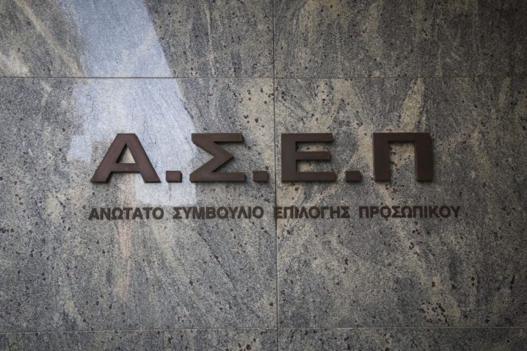 ΑΣΕΠ: Κενές θέσεις παρά τις χιλιάδες αιτήσεις