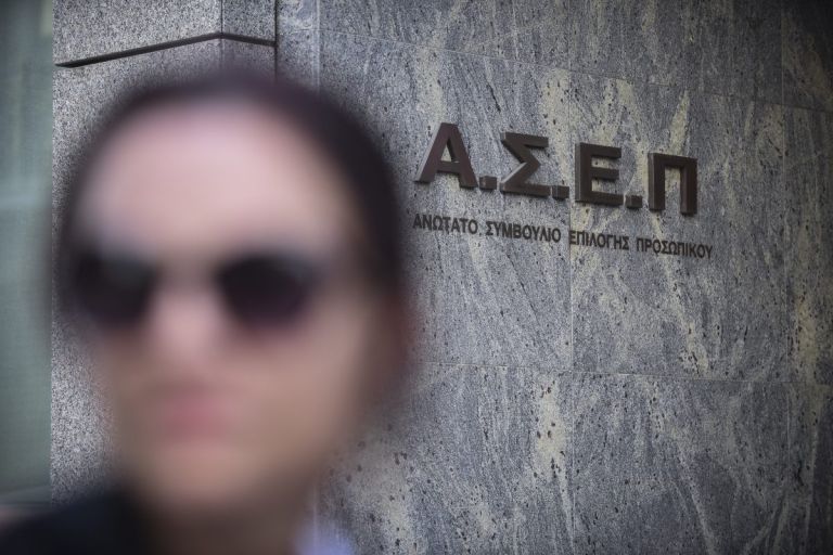 ΑΣΕΠ: 369 νέες προσλήψεις σε ΔΕΗ, ΔΕΔΔΗΕ, ΟΤΑ