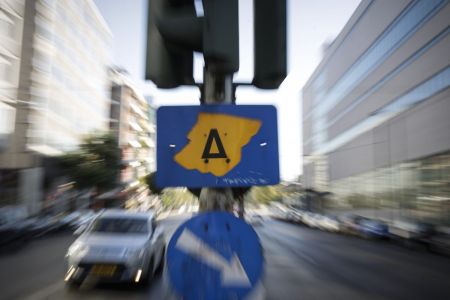 Δακτύλιος 2019: Πότε ξεκινά η ελεύθερη κίνηση των οχημάτων στο κέντρο | Pagenews.gr Δακτύλιος 2019: Πότε ξεκινά η ελεύθερη κίνηση των οχημάτων στο κέντρο | Pagenews.gr