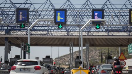 Διόδια – Αττική Οδός: Αυξήσεις «φωτιά» σε δύο φάσεις | Pagenews.gr Διόδια – Αττική Οδός: Αυξήσεις «φωτιά» σε δύο φάσεις | Pagenews.gr