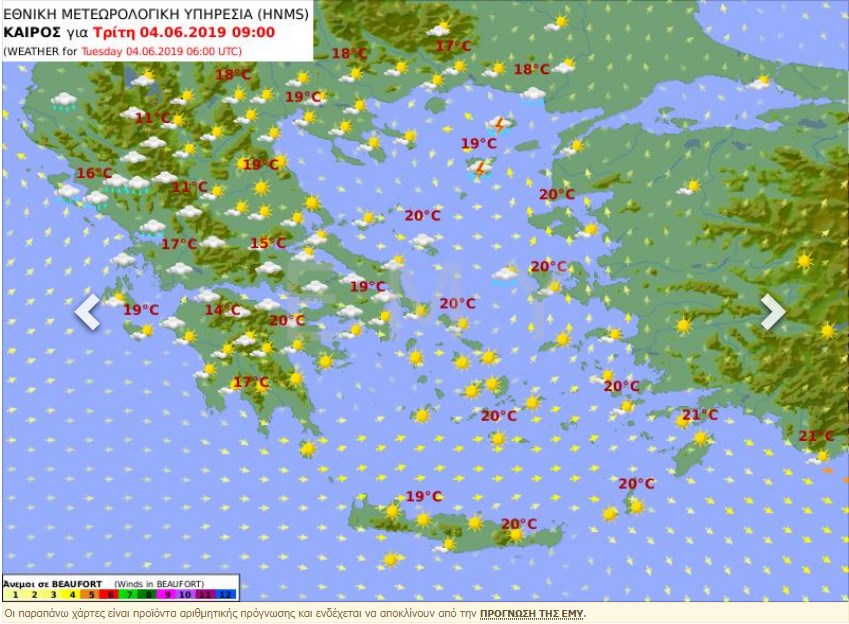 Άστατος καιρός την Τρίτη