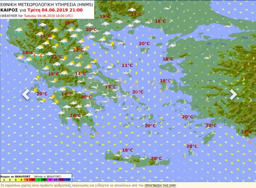 Άστατος καιρός την Τρίτη