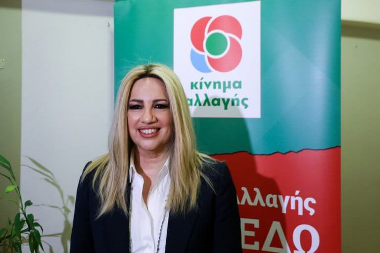 Εκλογές 2019: «Η ψήφος στο ΚΙΝΑΛ είναι επιστροφή στη λογική», υποστηρίζει η Φώφη Γεννηματά