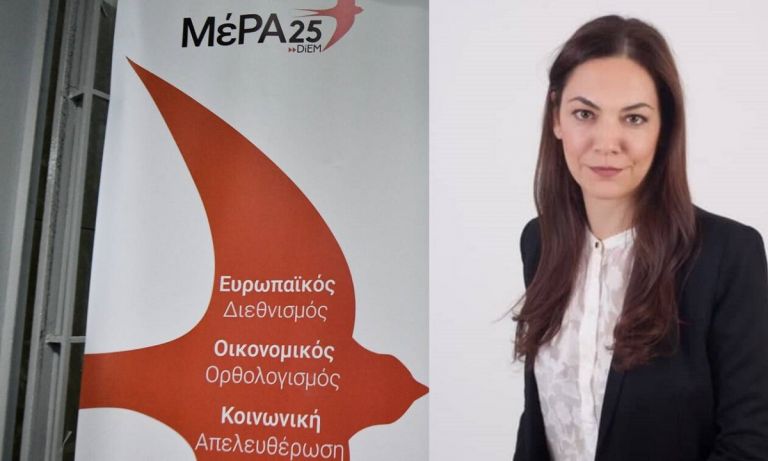 Εκλογές 2019: Στα ψηφοδέλτια του Βαρουφάκη η κόρη του Μητρόπουλου
