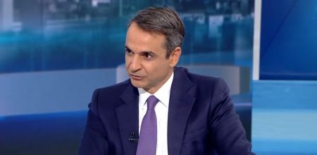 Μητσοτάκης: «Το Δημόσιο θα λειτουργεί με άξιους υπαλλήλους που θα υπόκεινται σε αξιολόγηση» | Pagenews.gr Μητσοτάκης: «Το Δημόσιο θα λειτουργεί με άξιους υπαλλήλους που θα υπόκεινται σε αξιολόγηση» | Pagenews.gr