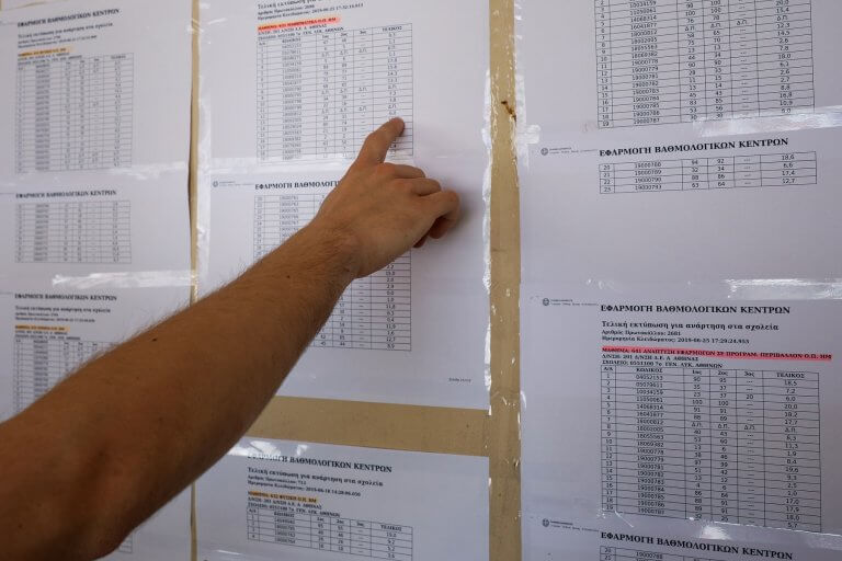 Μηχανογραφικό: Παράταση μέχρι τις 17 Ιουλίου για την υποβολή των δελτίων