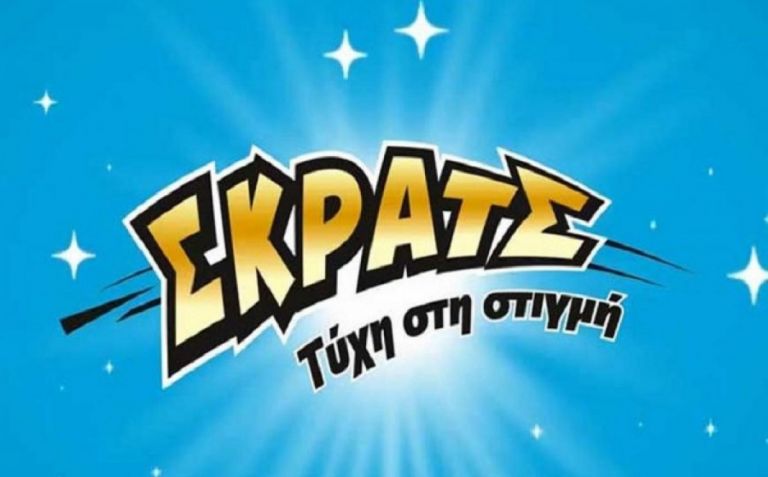 ΣΚΡΑΤΣ: Κέρδη 2.323.424 ευρώ την προηγούμενη εβδομάδα