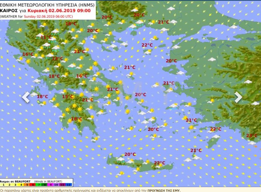 Βροχερός ο καιρός την Κυριακή