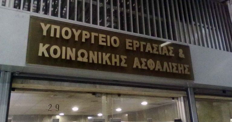 Υπουργείο Εργασίας: «Η ΝΔ έχει στα ψηφοδέλτια της εργοδότη που παραβιάζει τη νομοθεσία»