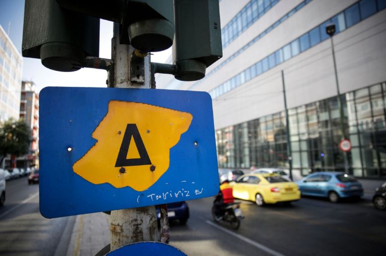 Δακτύλιος: Ελεύθερη διάβαση από σήμερα στο κέντρο – Επιστρέφει στα τέλη Σεπτέμβρη