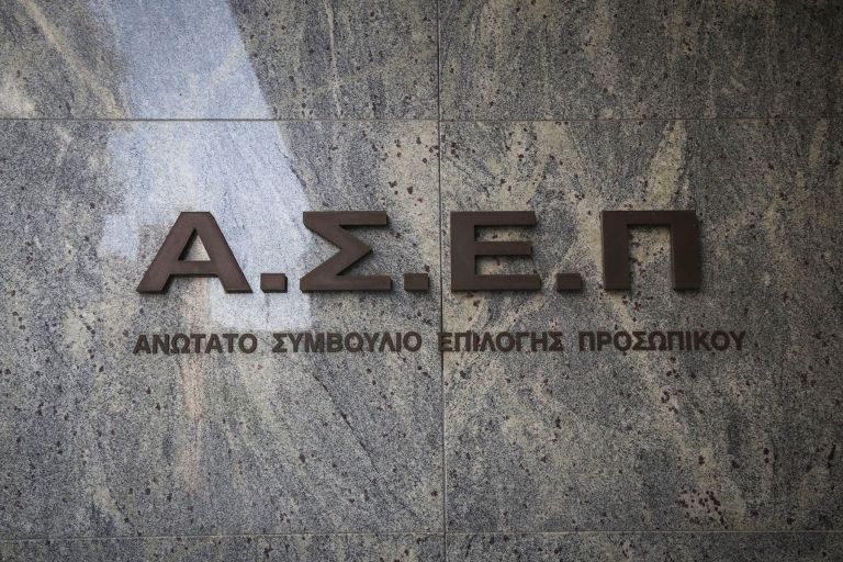 Προσλήψεις 2019: Προσλήψεις μέσω ΑΣΕΠ στην Περιοχή Πολυγύρου