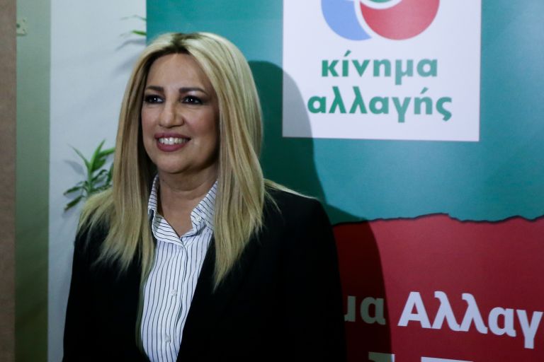 Έχει «θέμα» η Φώφη Γεννηματά