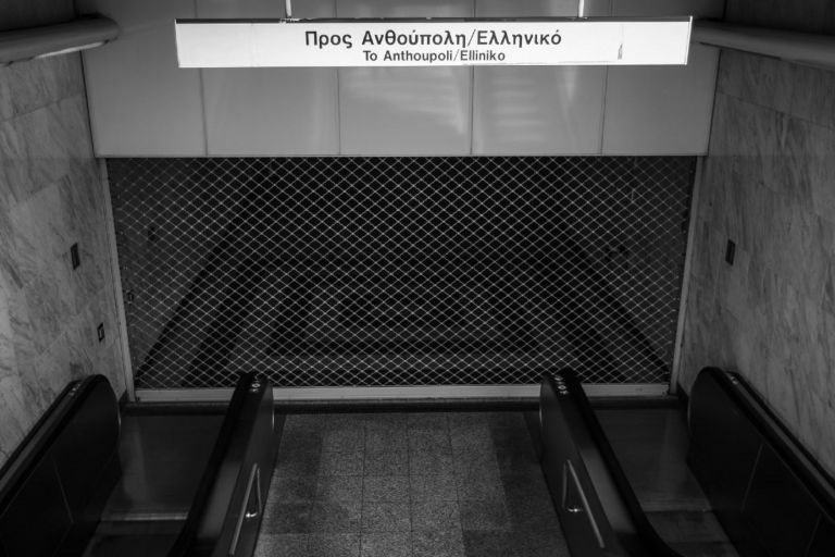 Απεργία: Πως θα κινηθούν την Τρίτη (24/9) τα Μέσα Μαζικής Μεταφοράς