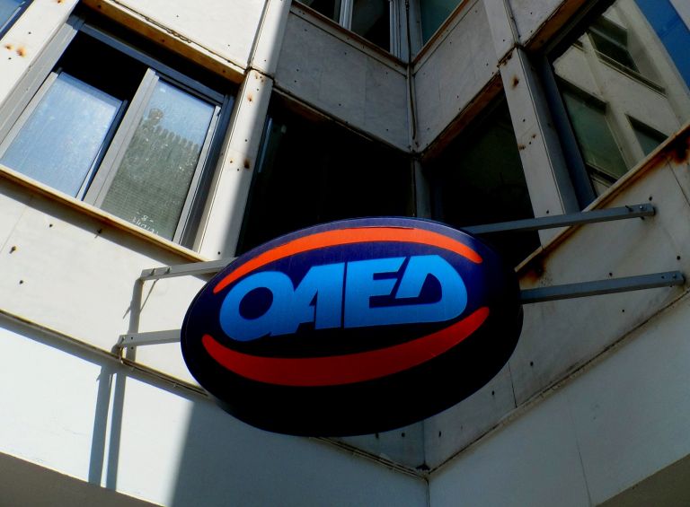 ΟΑΕΔ: Αυτά είναι όλα τα επιδόματα που παρέχει
