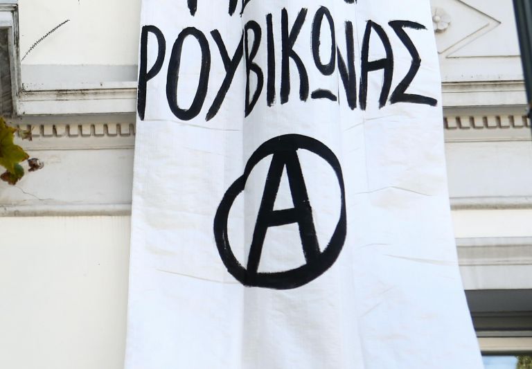 Ρουβίκωνας: Ηγετικό στέλεχος προκαλεί την αστυνομία να μπει στα σπίτια τους